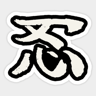 Ninja (Japanese) Sticker